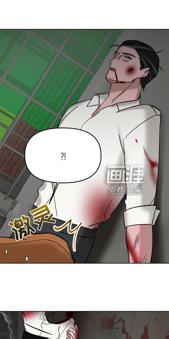第15话9