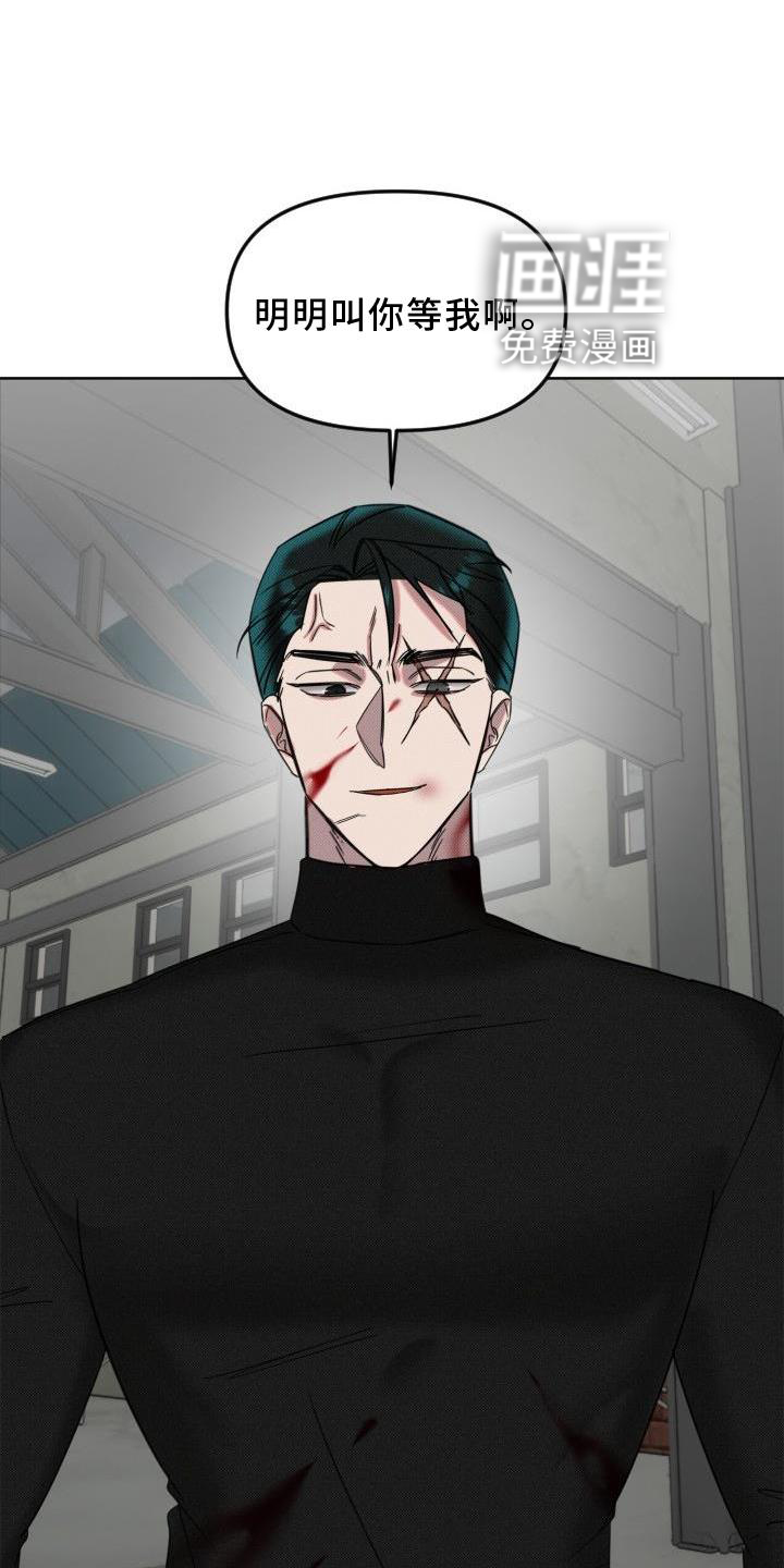 第15话12