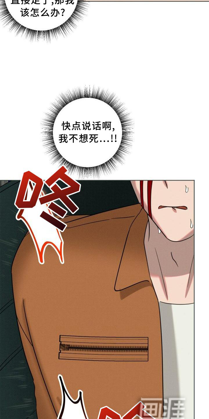 第15话6