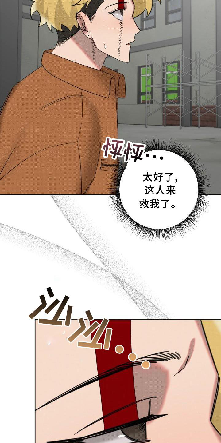 第15话18