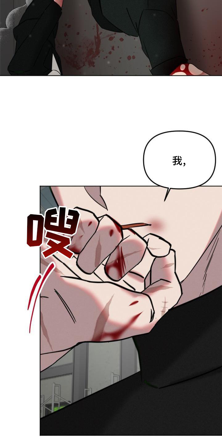 第15话11