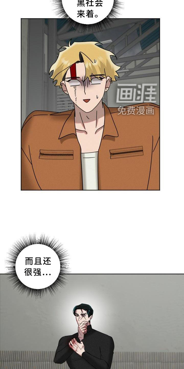 第15话16