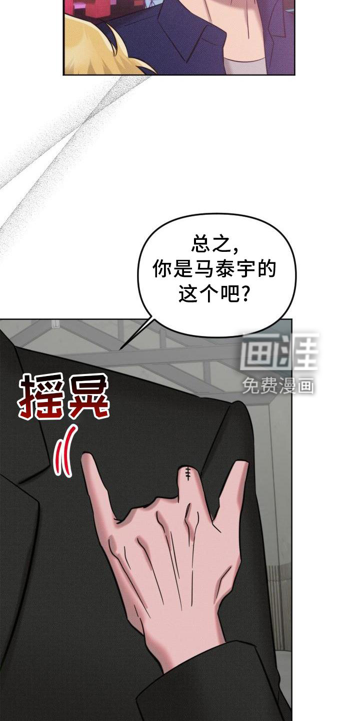 第14话7