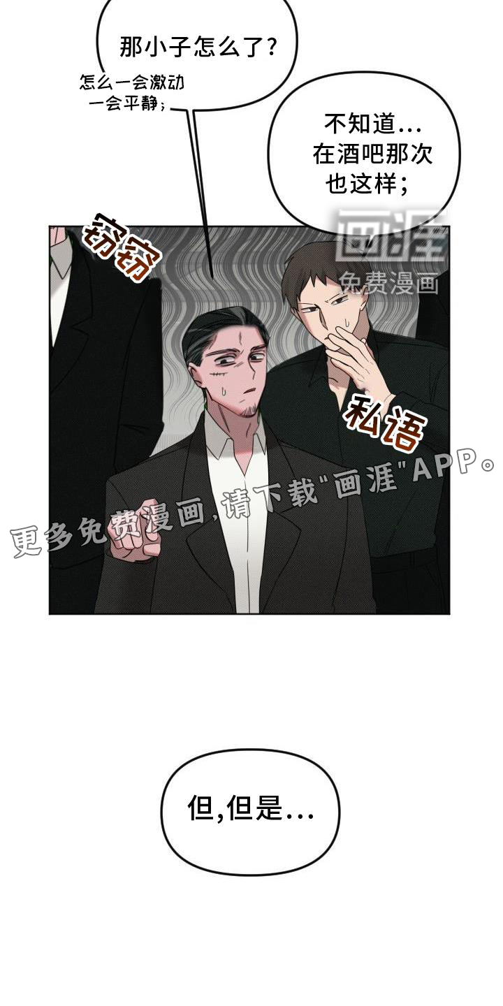 第14话13