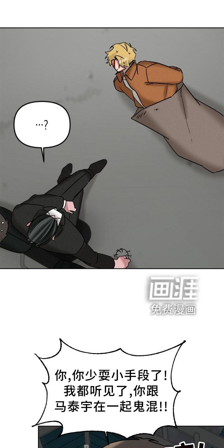 第14话15