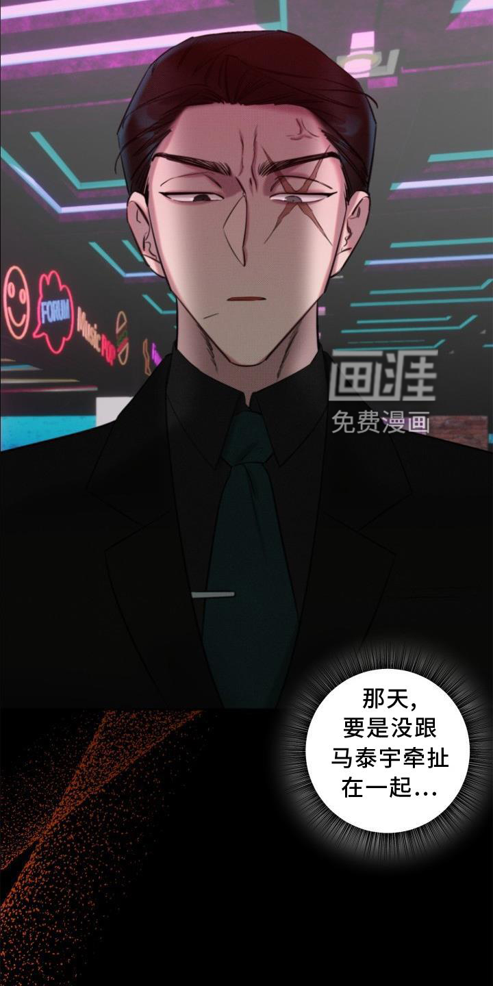 第14话22