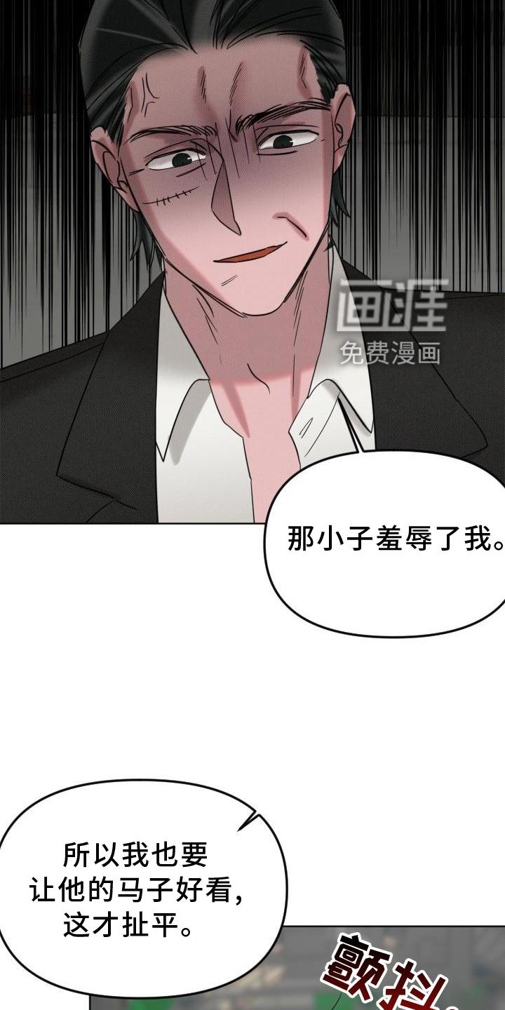 第14话18