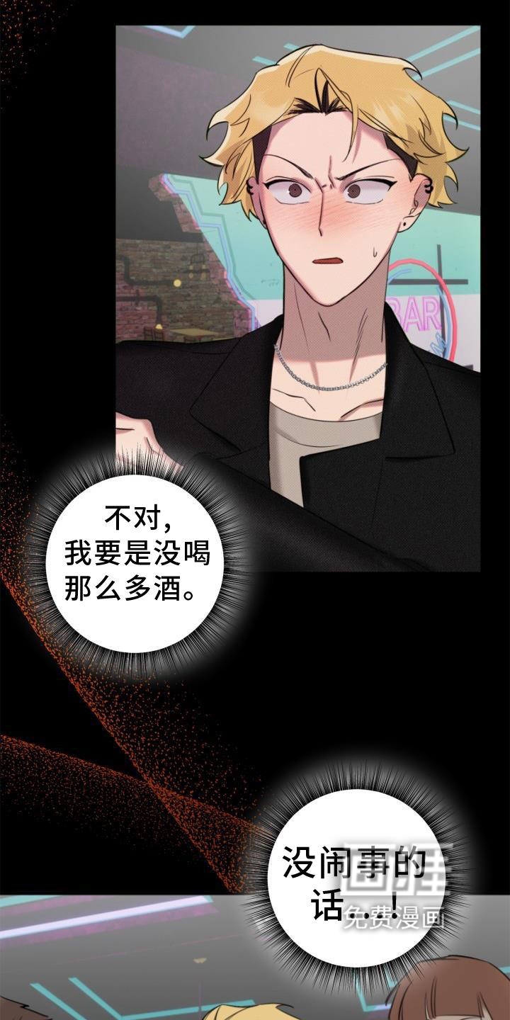 第14话23
