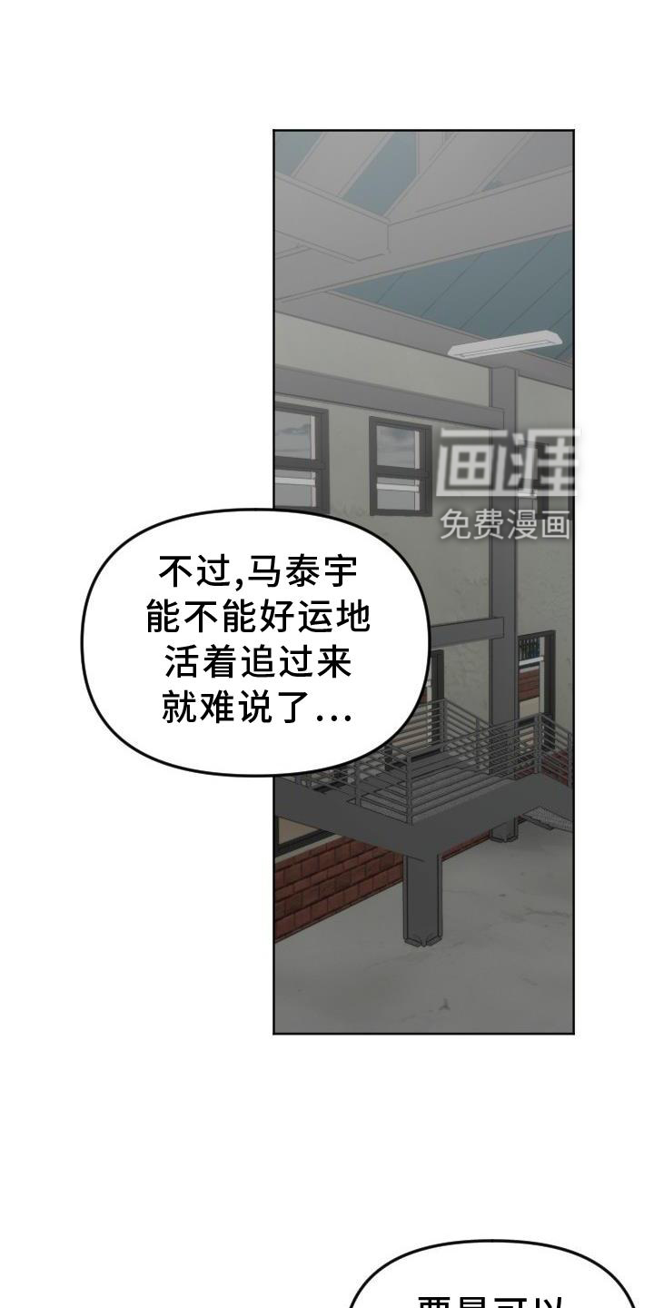 第14话10