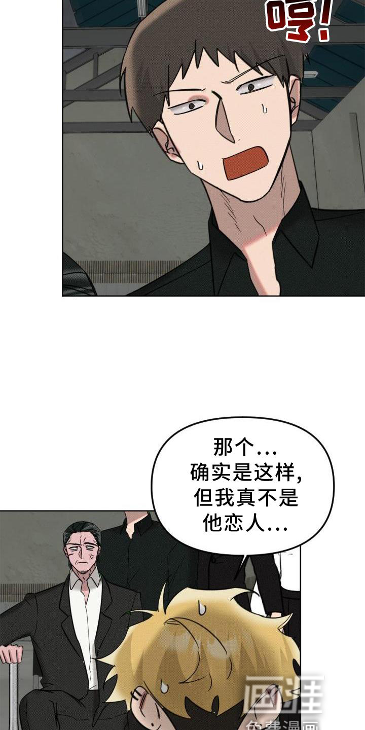 第14话16