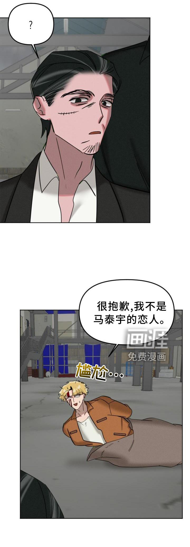 第14话14