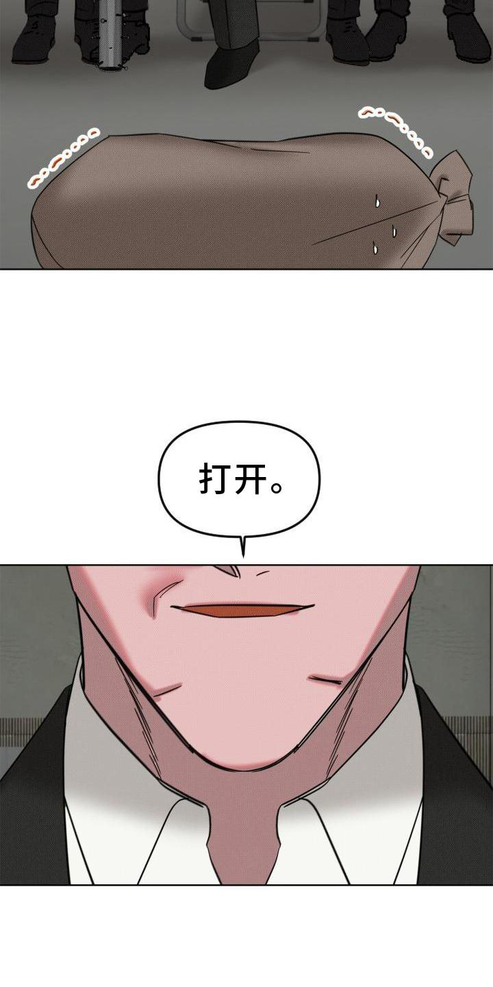 第14话1