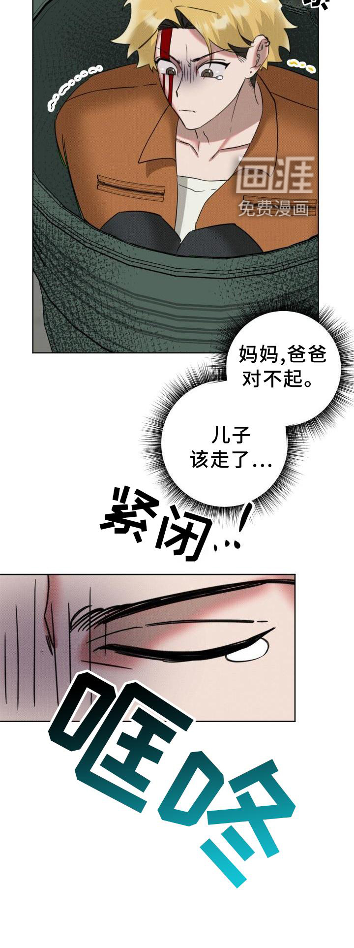 第14话25