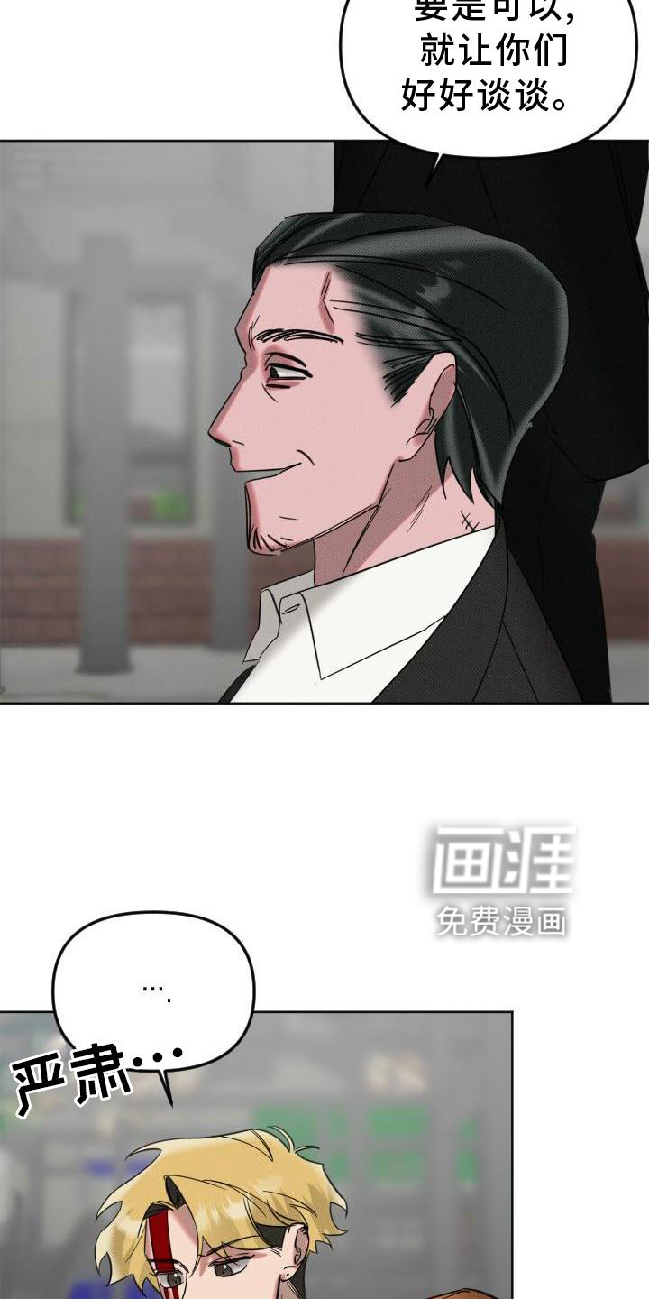 第14话11