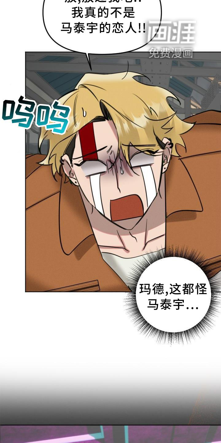 第14话21