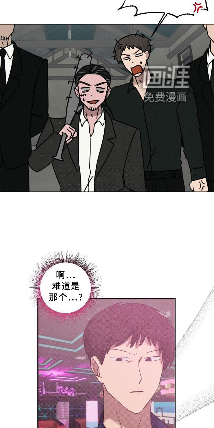 第14话6
