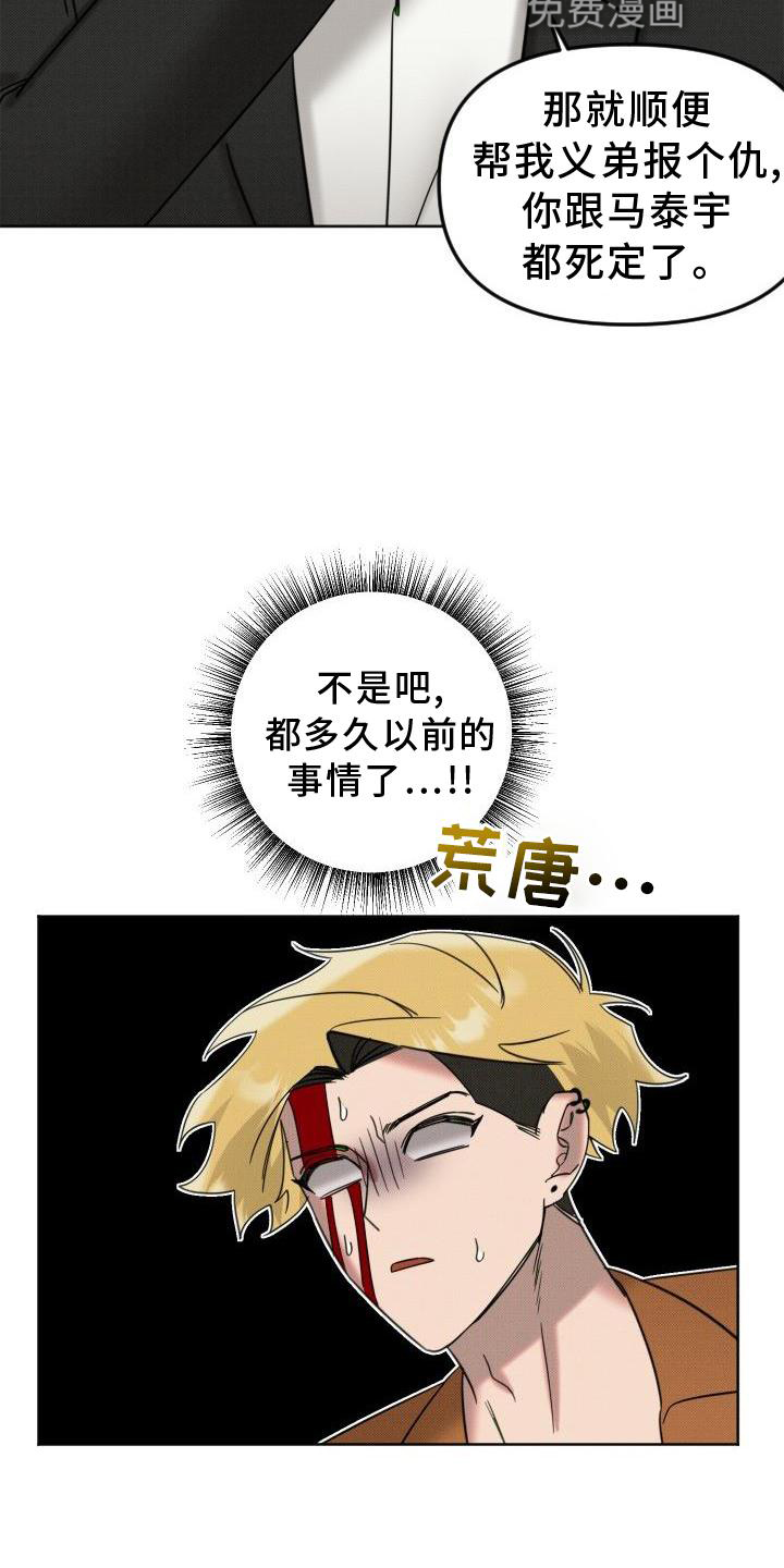 第14话9