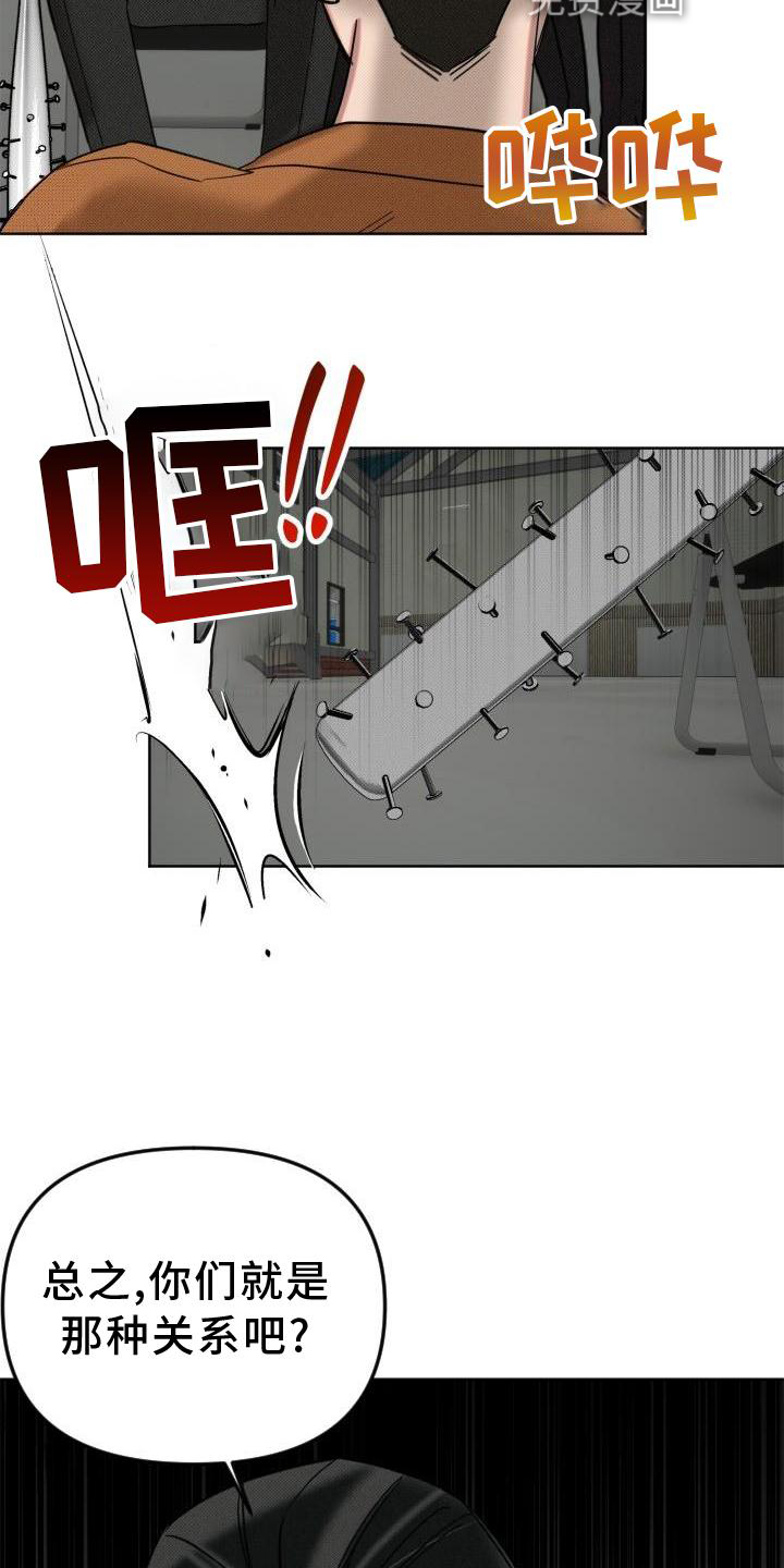 第14话17