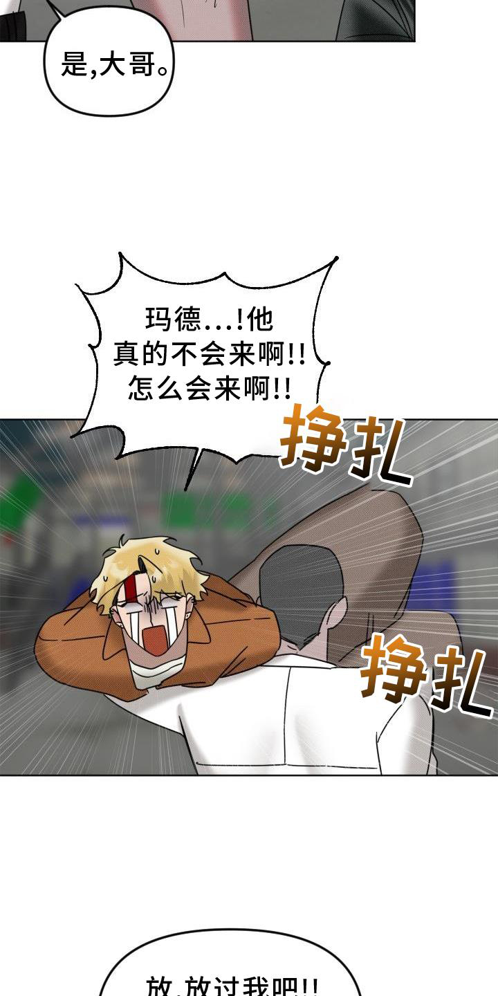 第14话20