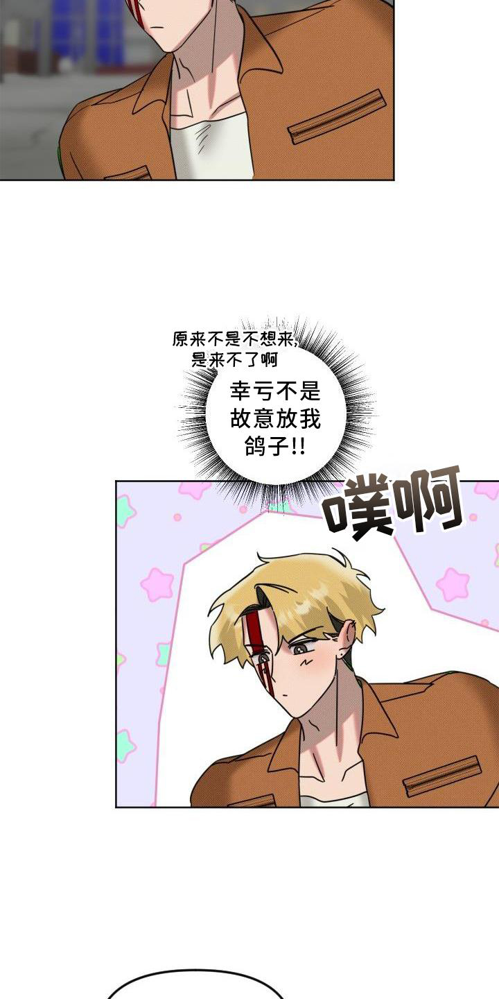 第14话12