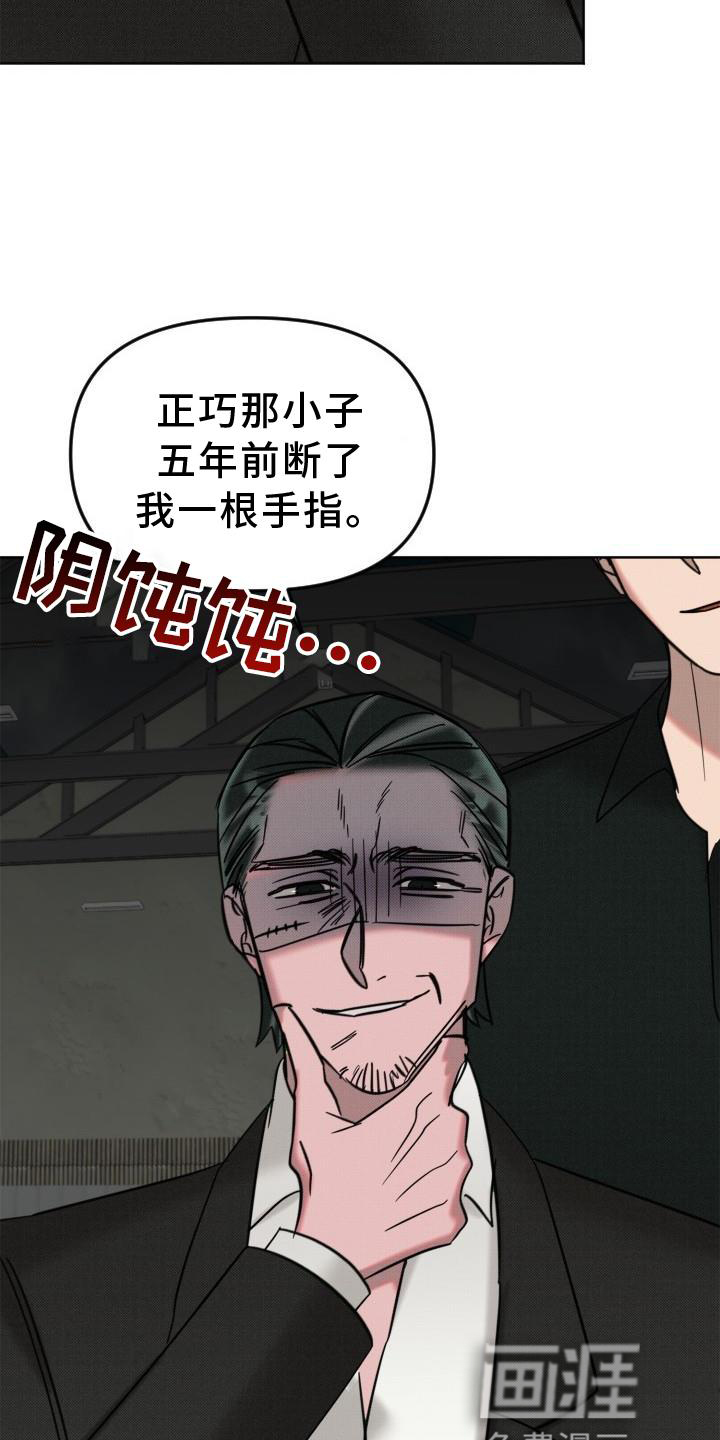 第14话8