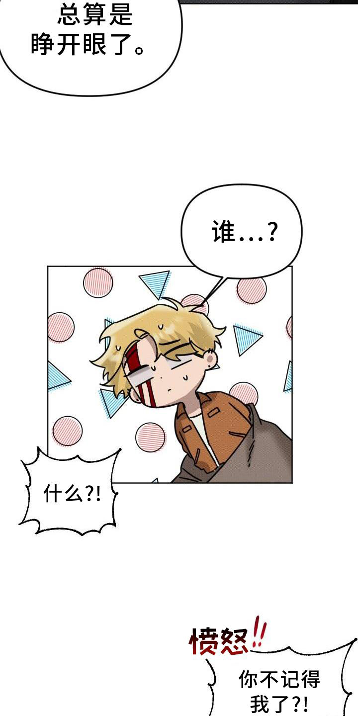 第14话5