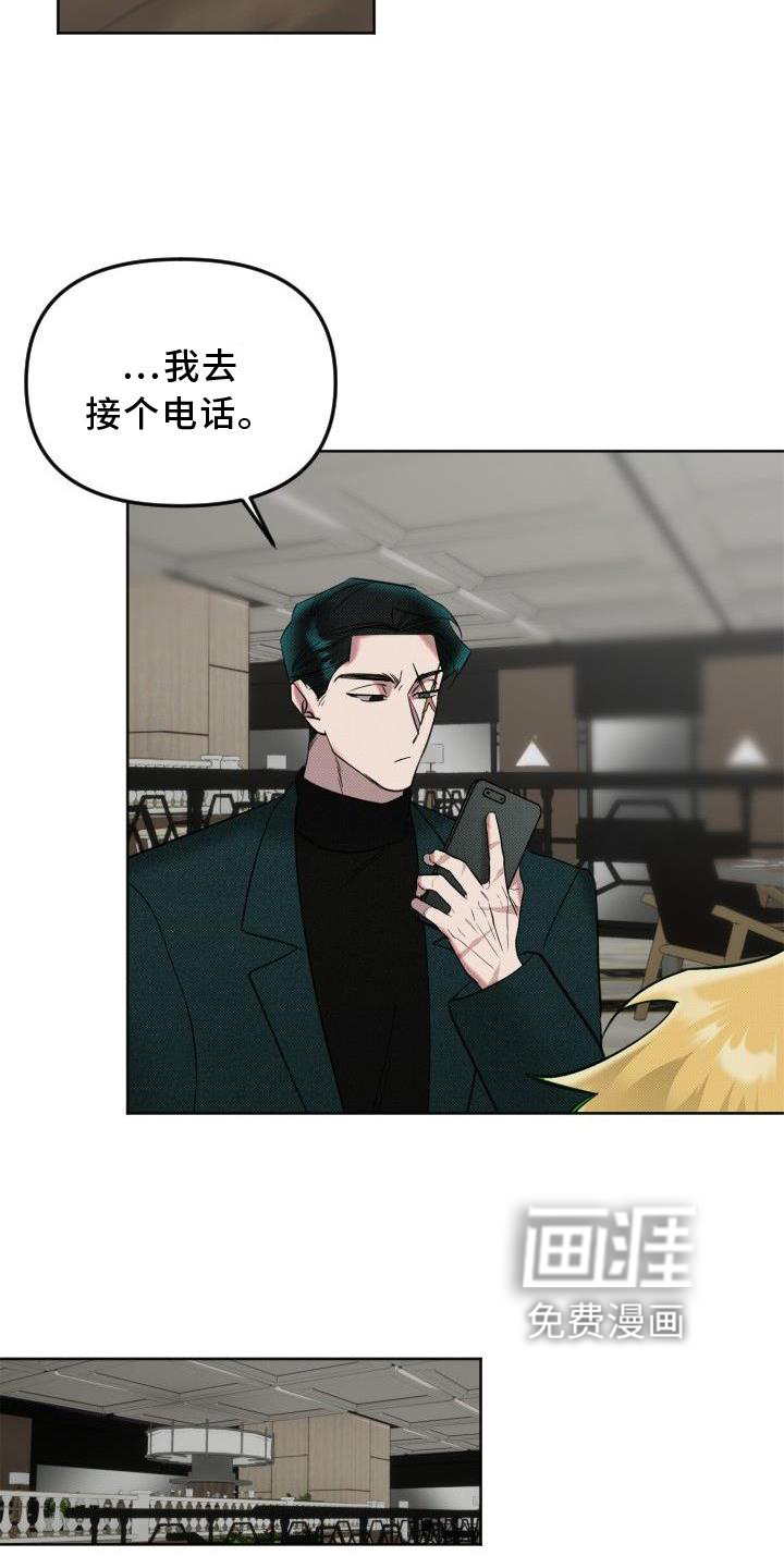 第13话10