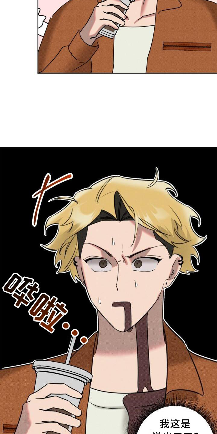 第13话6