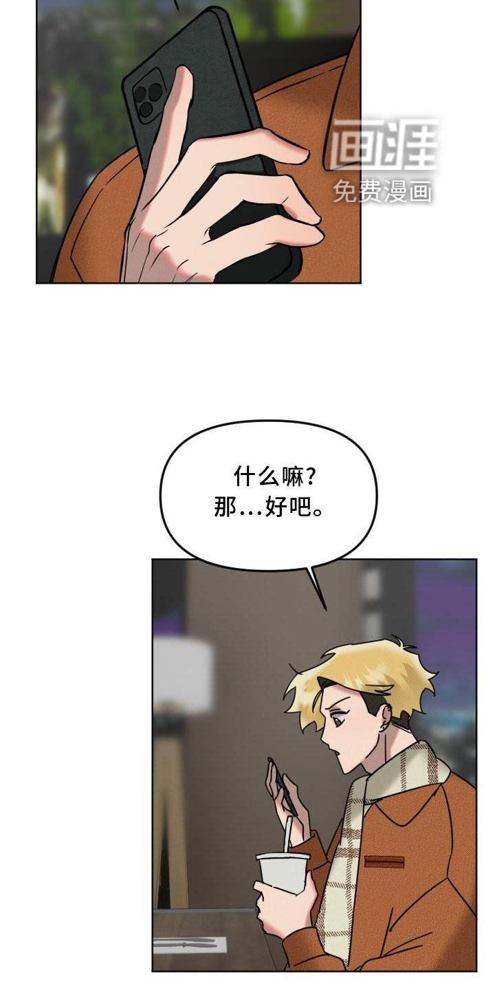 第13话12