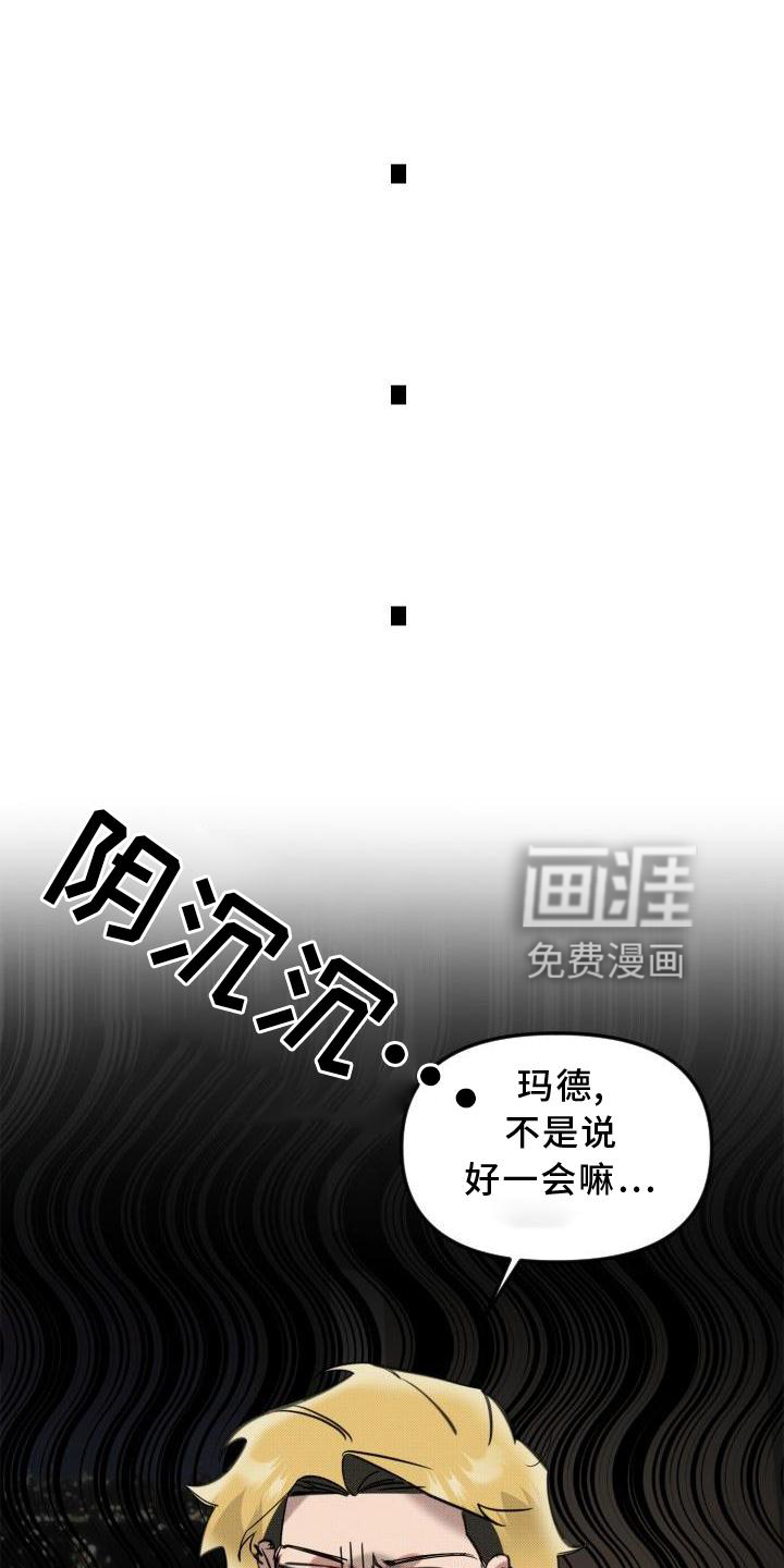 第13话13