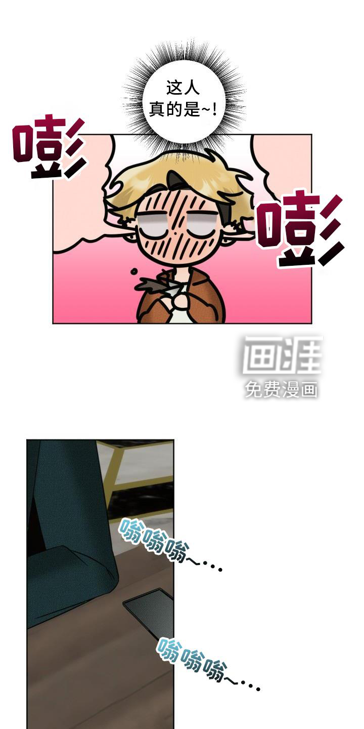 第13话9