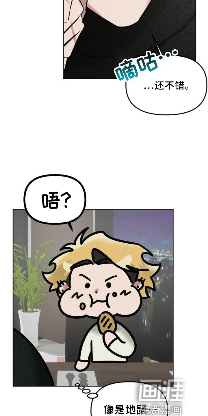 第13话2