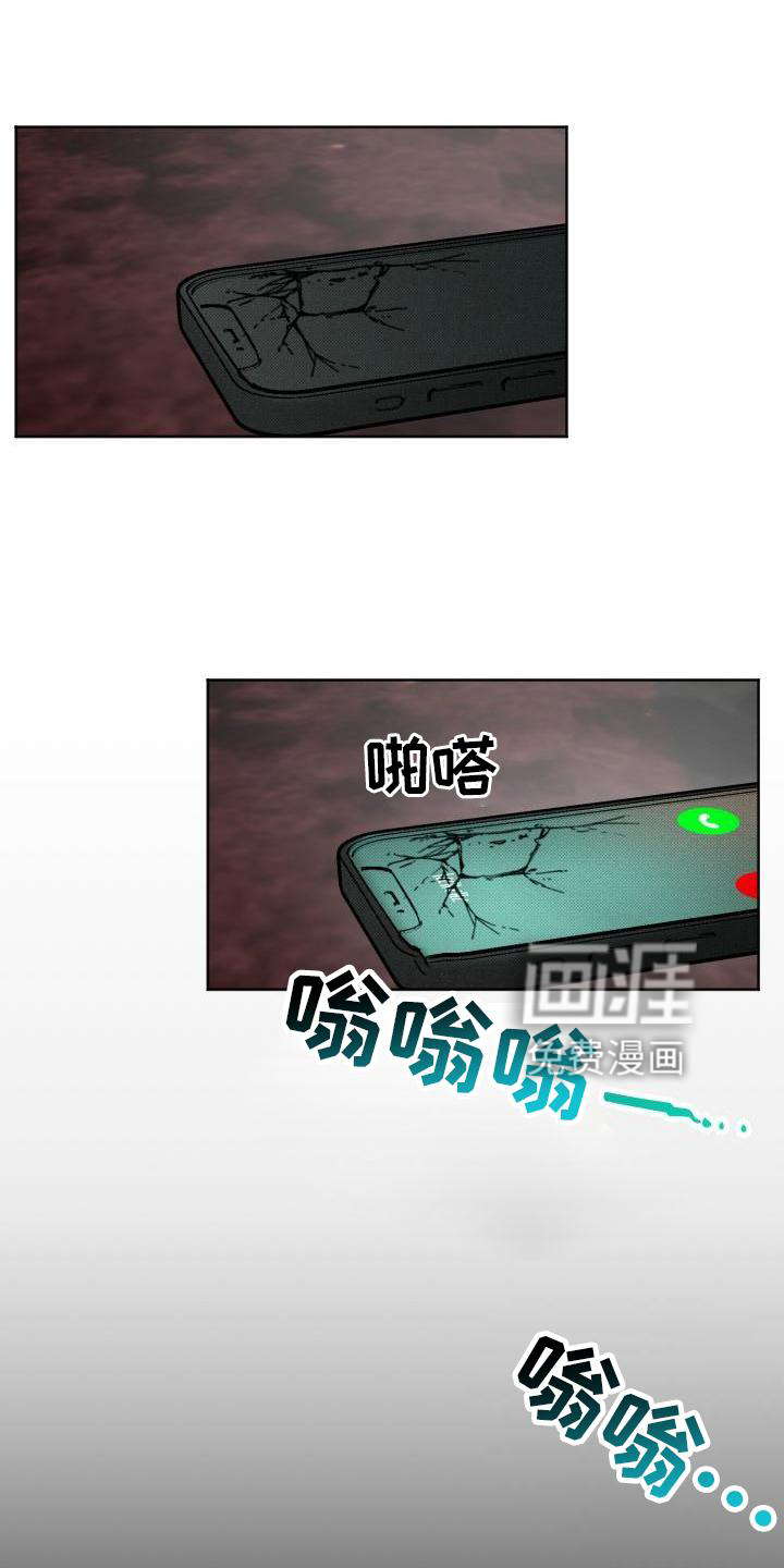 第13话23