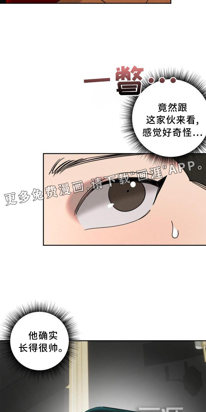 第12话12