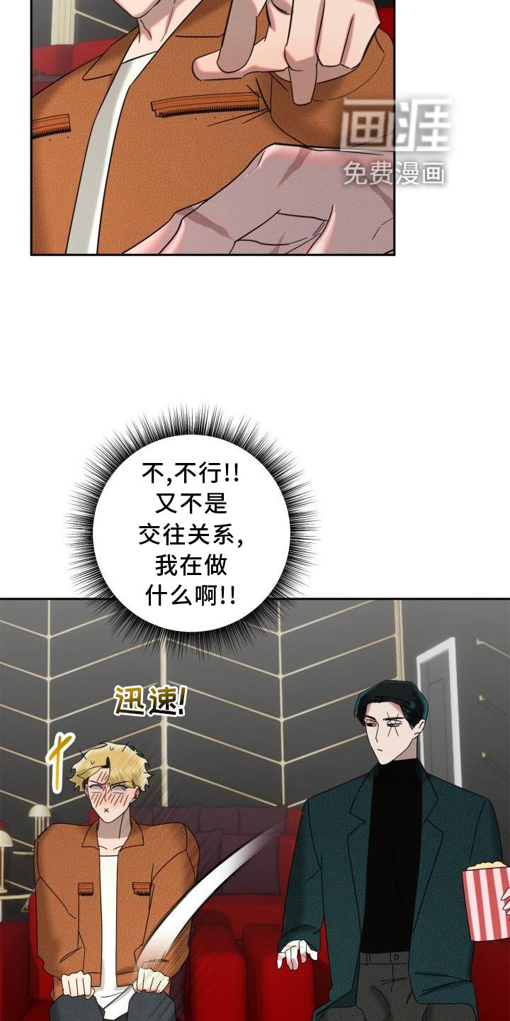 第12话16