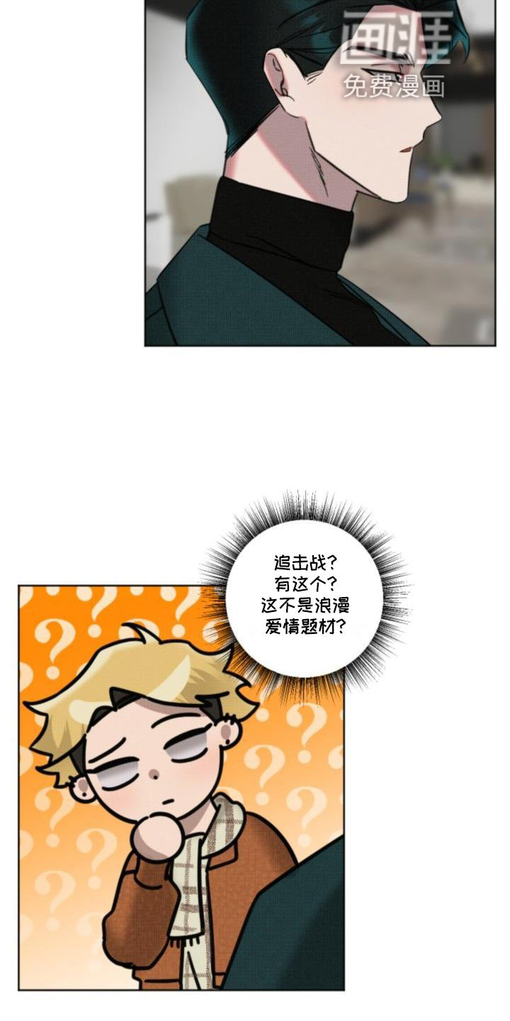 第12话21