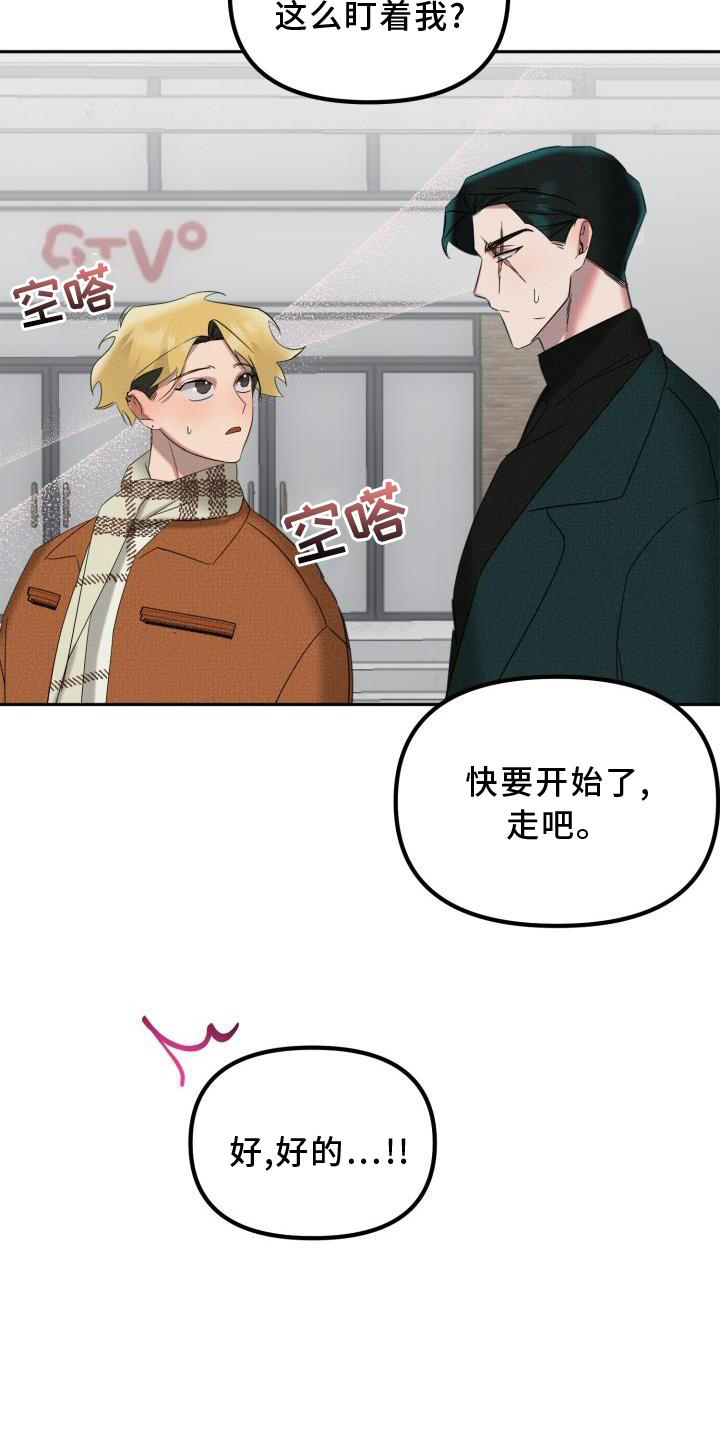 第12话9