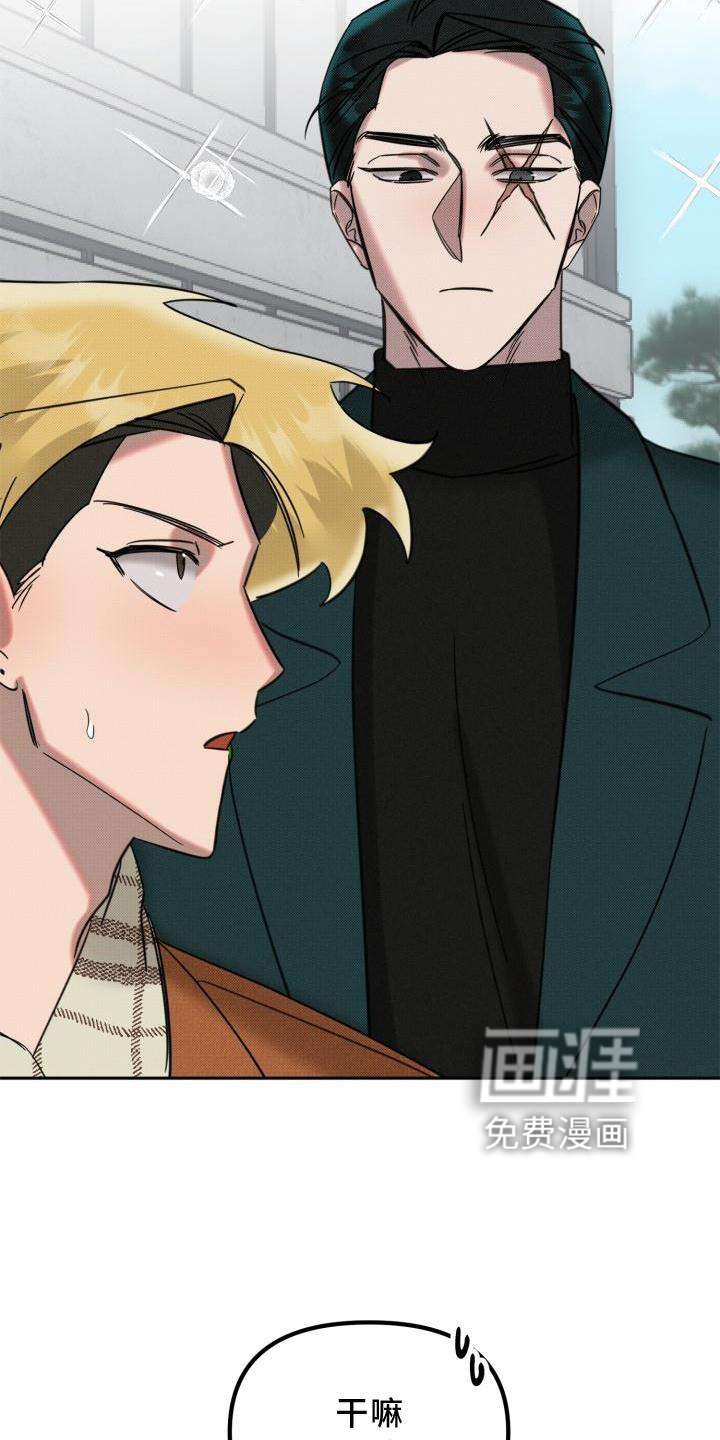 第12话8