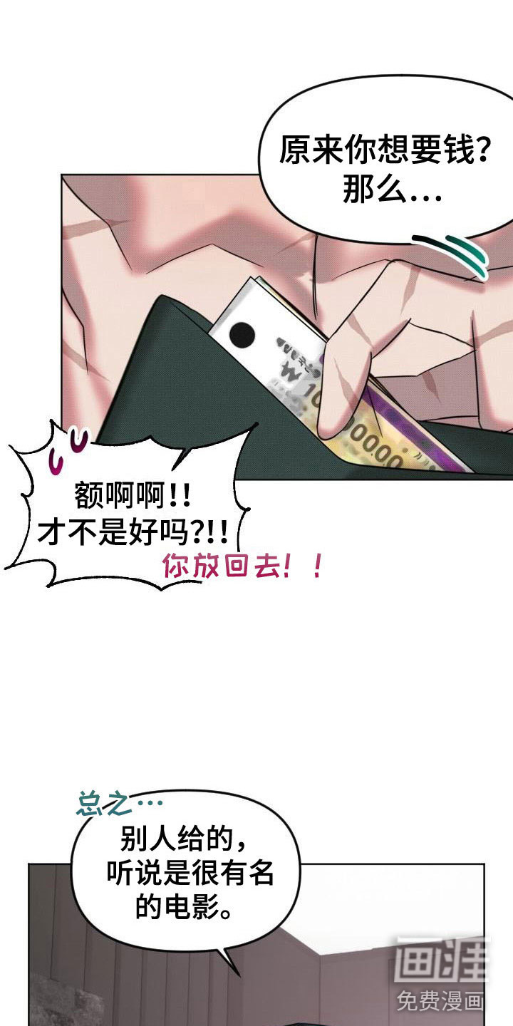 第11话11