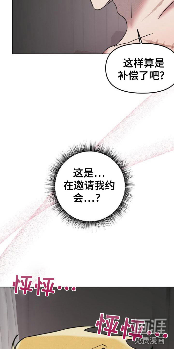 第11话14