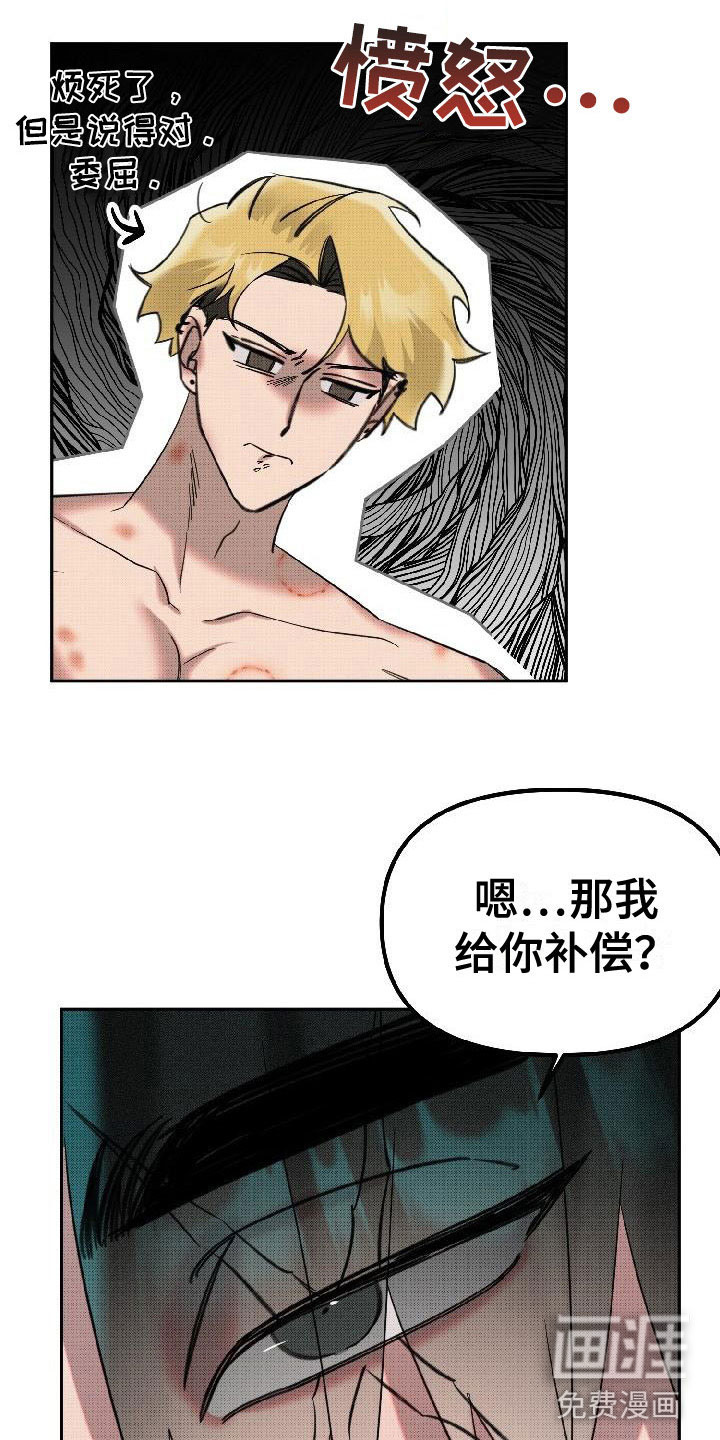 第11话5