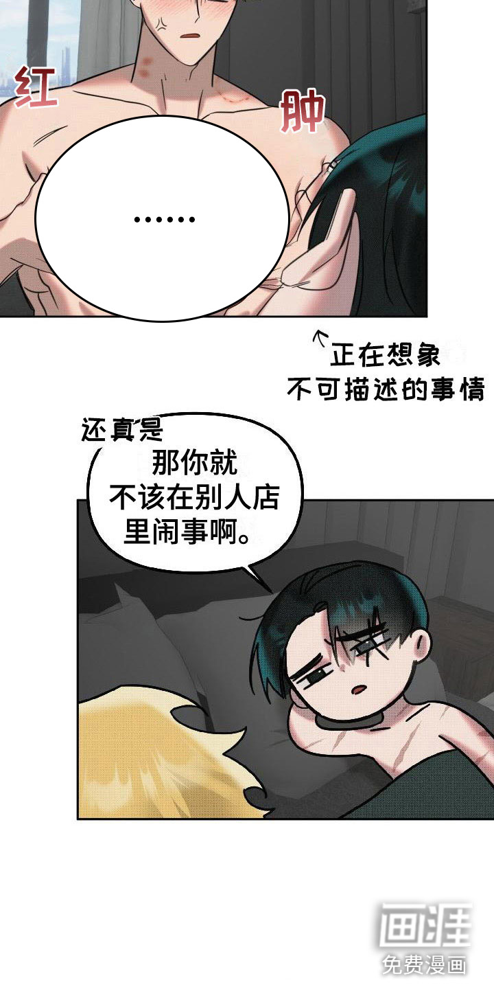 第11话4