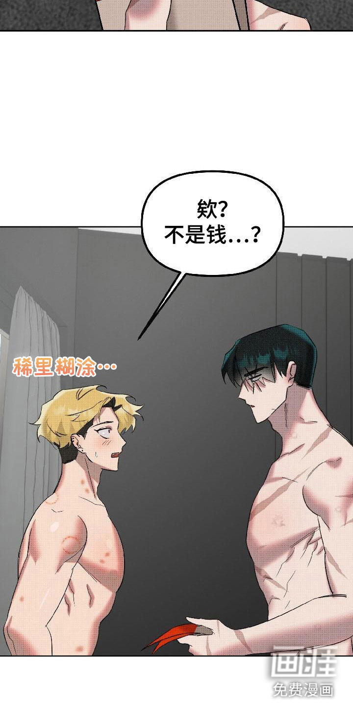 第11话10