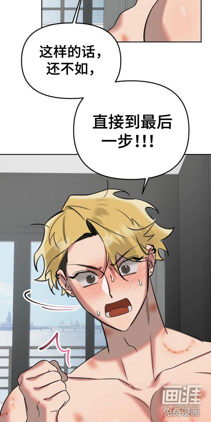 第11话1