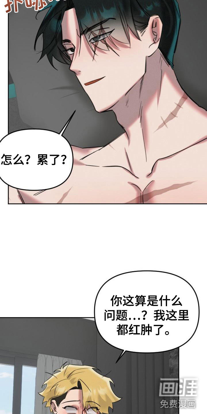 第11话3