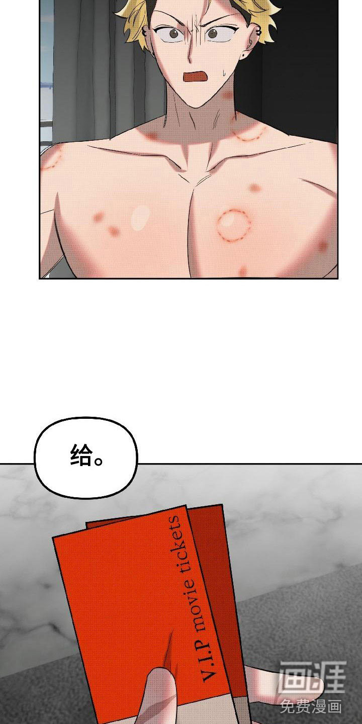 第11话9