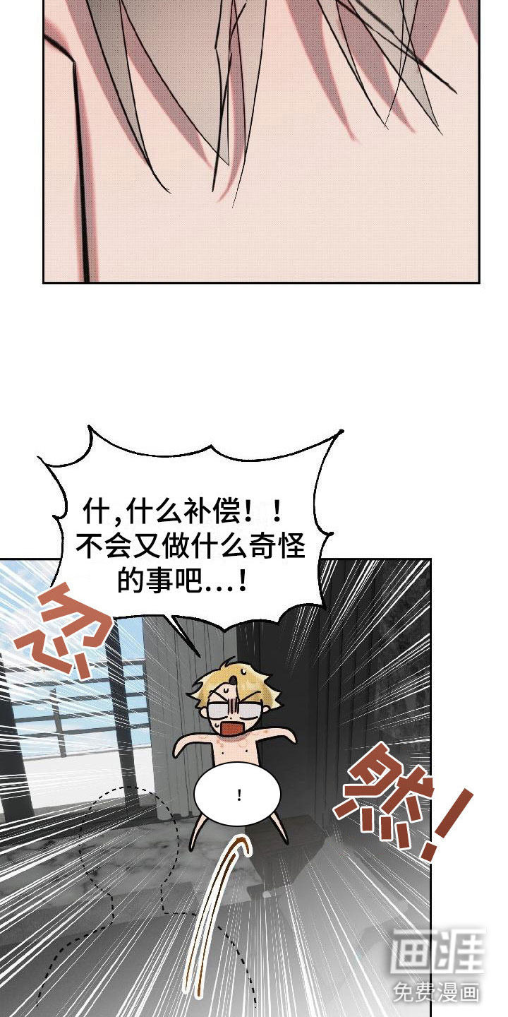 第11话6