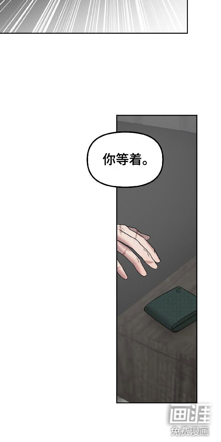 第11话7