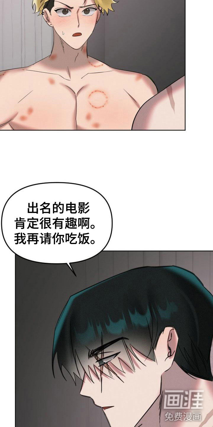 第11话13