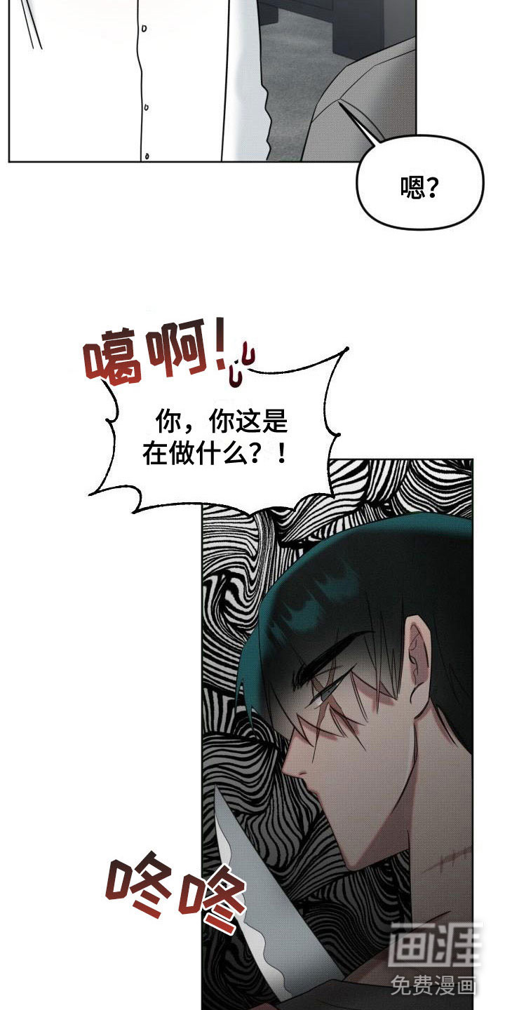 第10话2